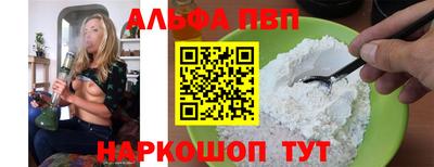 героин Азнакаево