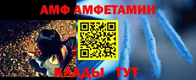 прущие крисы Абинск
