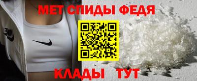 мефедрон Абинск