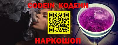 прущие крисы Абинск