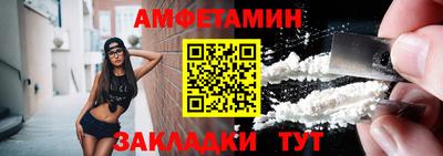 прущий лед Азнакаево