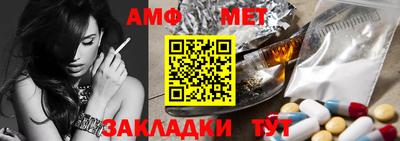 прущий лед Азнакаево
