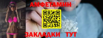 прущий лед Азнакаево