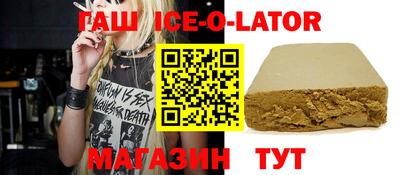 героин Азнакаево