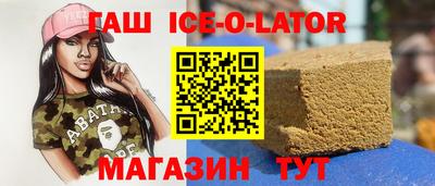 гашишное масло Абакан