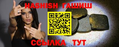 героин Азнакаево