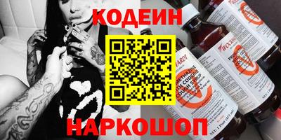 гашишное масло Абакан