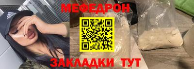 прущий лед Азнакаево