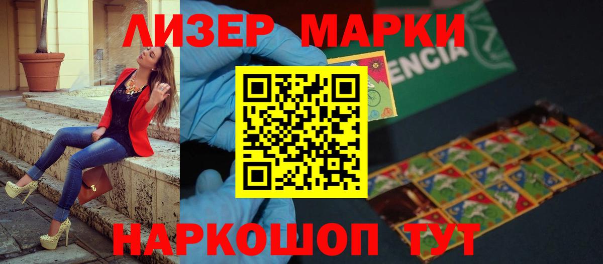Лсд 25 экстази  Лсд 25 экстази кислота  Анжеро-Судженск  Вход с VPN  ЛСД экстази ecstasy 