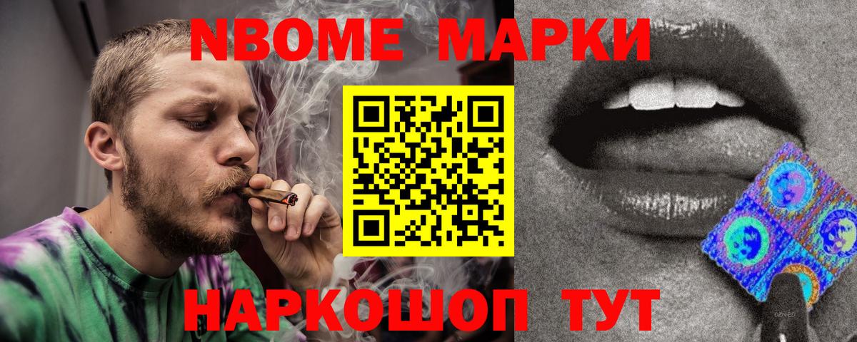 Лсд 25 экстази ecstasy Анжеро-Судженск