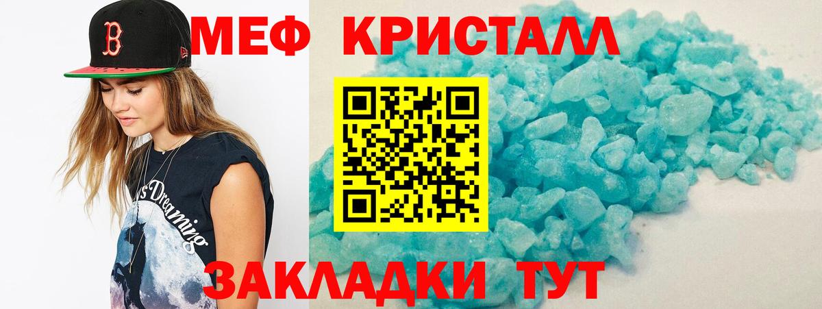 МЕФ  Анжеро-Судженск