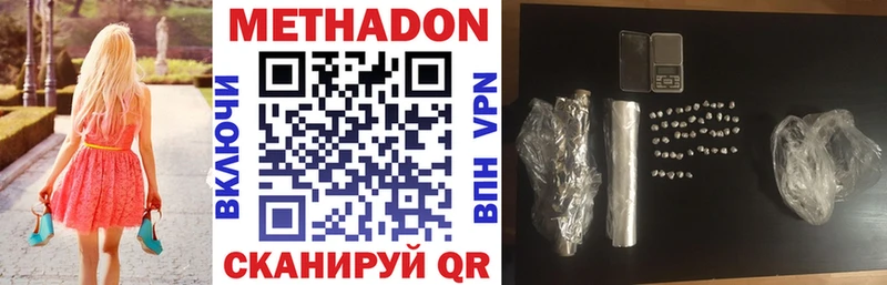 Метадон methadone  Анжеро-Судженск 