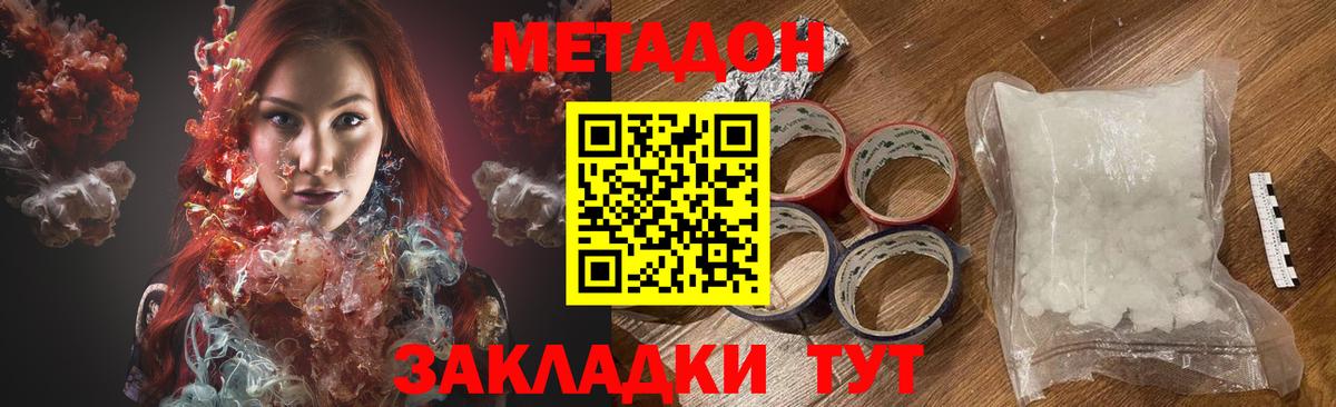 Галлюциногенные грибы Анжеро-Судженск