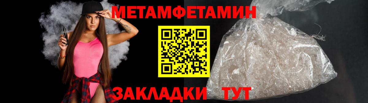 Первитин витя Анжеро-Судженск
