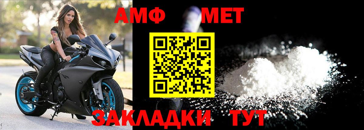 Анжеро-Судженск  МЕТАМФЕТАМИН пудра  МЕТАМФЕТАМИН пудра  Вход с VPN 