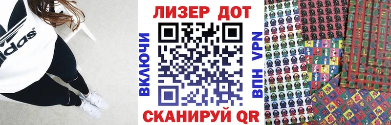 Наркотические марки 1,5мг Анжеро-Судженск