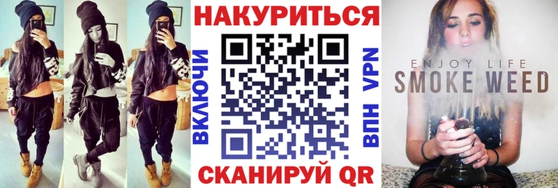 Бошки Шишки гибрид Анжеро-Судженск