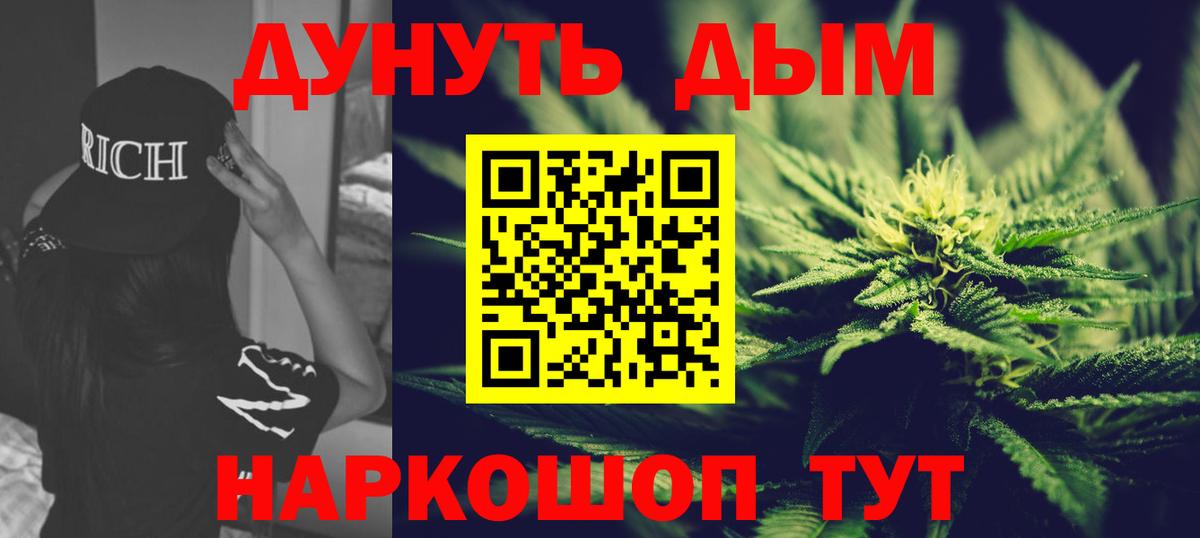 Марихуана AK-47  Конопля ГИДРОПОН  Бошки Шишки тримм  Анжеро-Судженск 