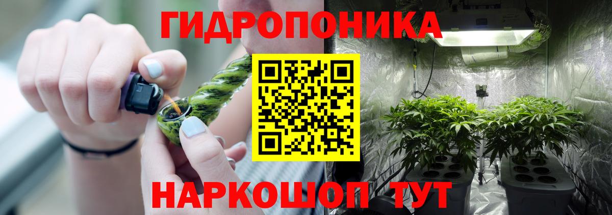 Каннабис AK-47 Анжеро-Судженск